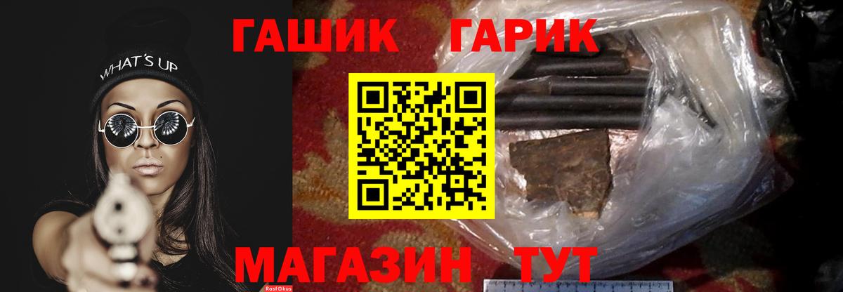 Гашиш убойный Набережные Челны