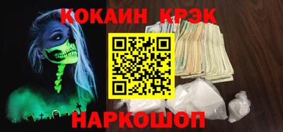 mix Гусь-Хрустальный
