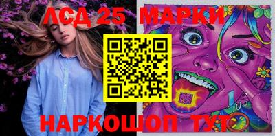 PSILOCYBIN Гусев