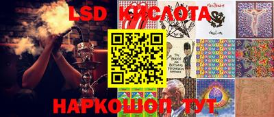 экстази Гусиноозёрск