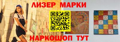 PSILOCYBIN Гусев