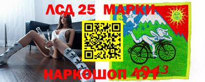 PSILOCYBIN Гусев
