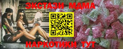 экстази Гусиноозёрск