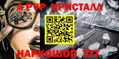 mix Гусь-Хрустальный