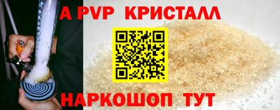 mix Гусь-Хрустальный