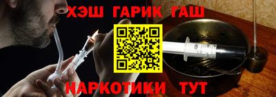 PSILOCYBIN Гусев