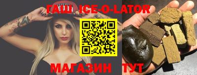 экстази Гусиноозёрск