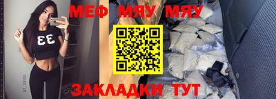 экстази Гусиноозёрск