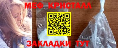 mix Гусь-Хрустальный