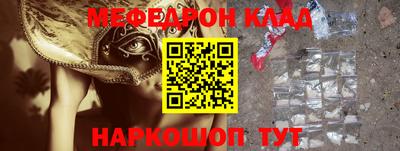 mix Гусь-Хрустальный