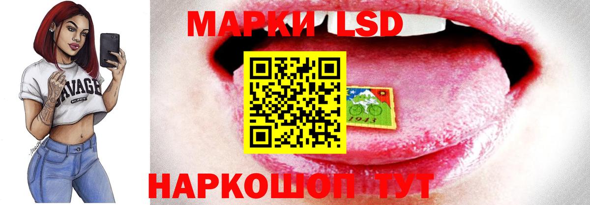 ЛСД экстази ecstasy  ЛСД экстази кислота  Набережные Челны  Вход с VPN 