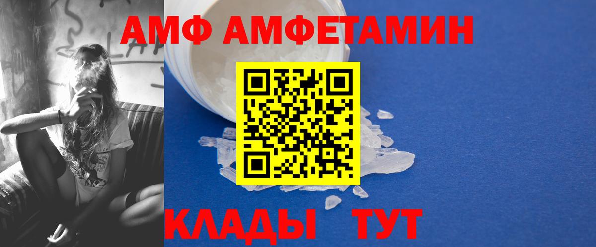 МЕТАМФЕТАМИН кристалл  Метамфетамин  Набережные Челны  Вход с VPN 