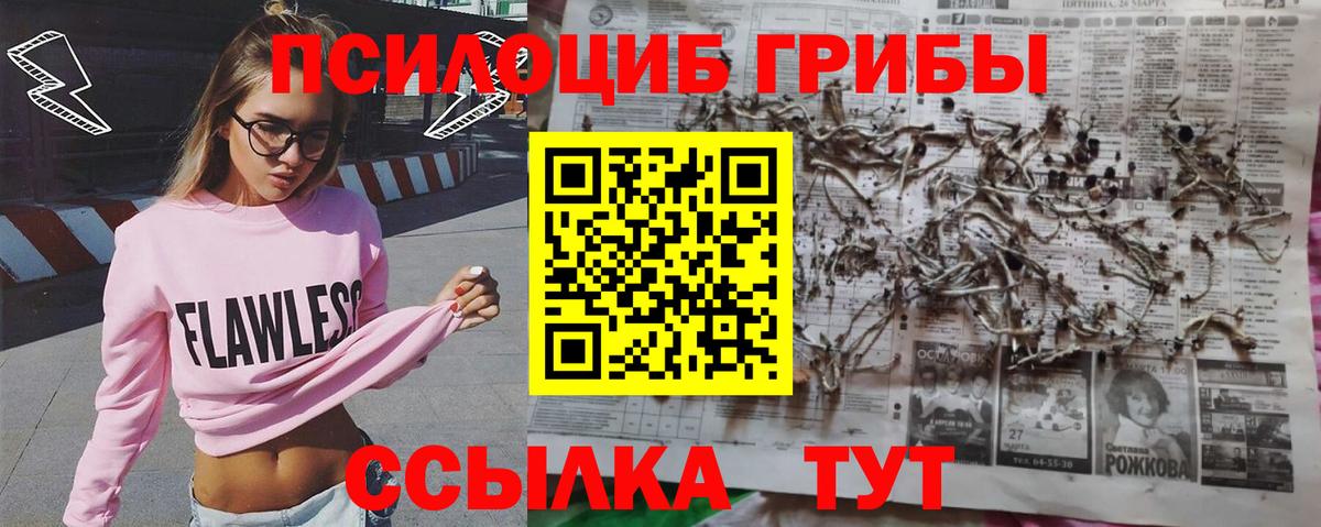 Набережные Челны  Вейп ТГК  Гашиш  Вход с VPN  Как найти наркотики?  Меф   COCAIN  Каннабис 