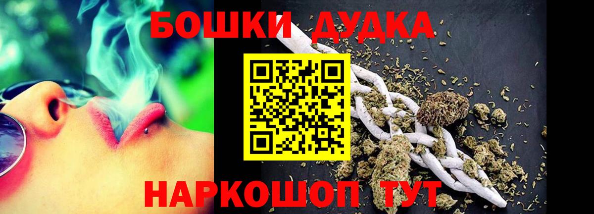 Конопля планчик Набережные Челны