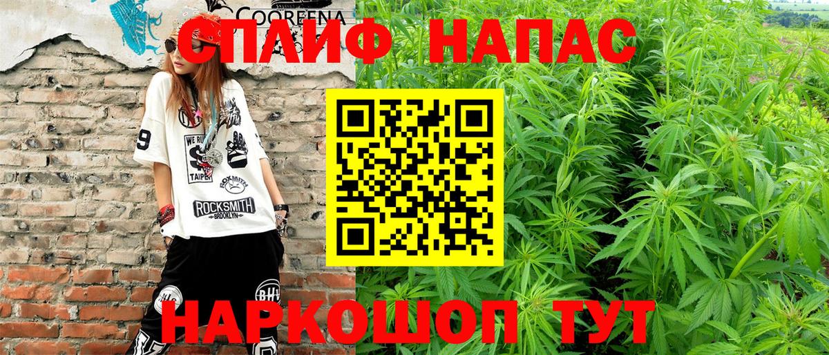 Шишки марихуана LSD WEED  Конопля гибрид  Набережные Челны  Каннабис White Widow  Вход с VPN 